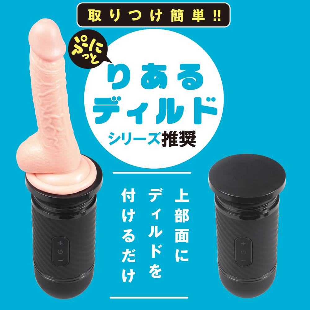 90秒でわかる】高速ピストンマシンでディルドがバイブに